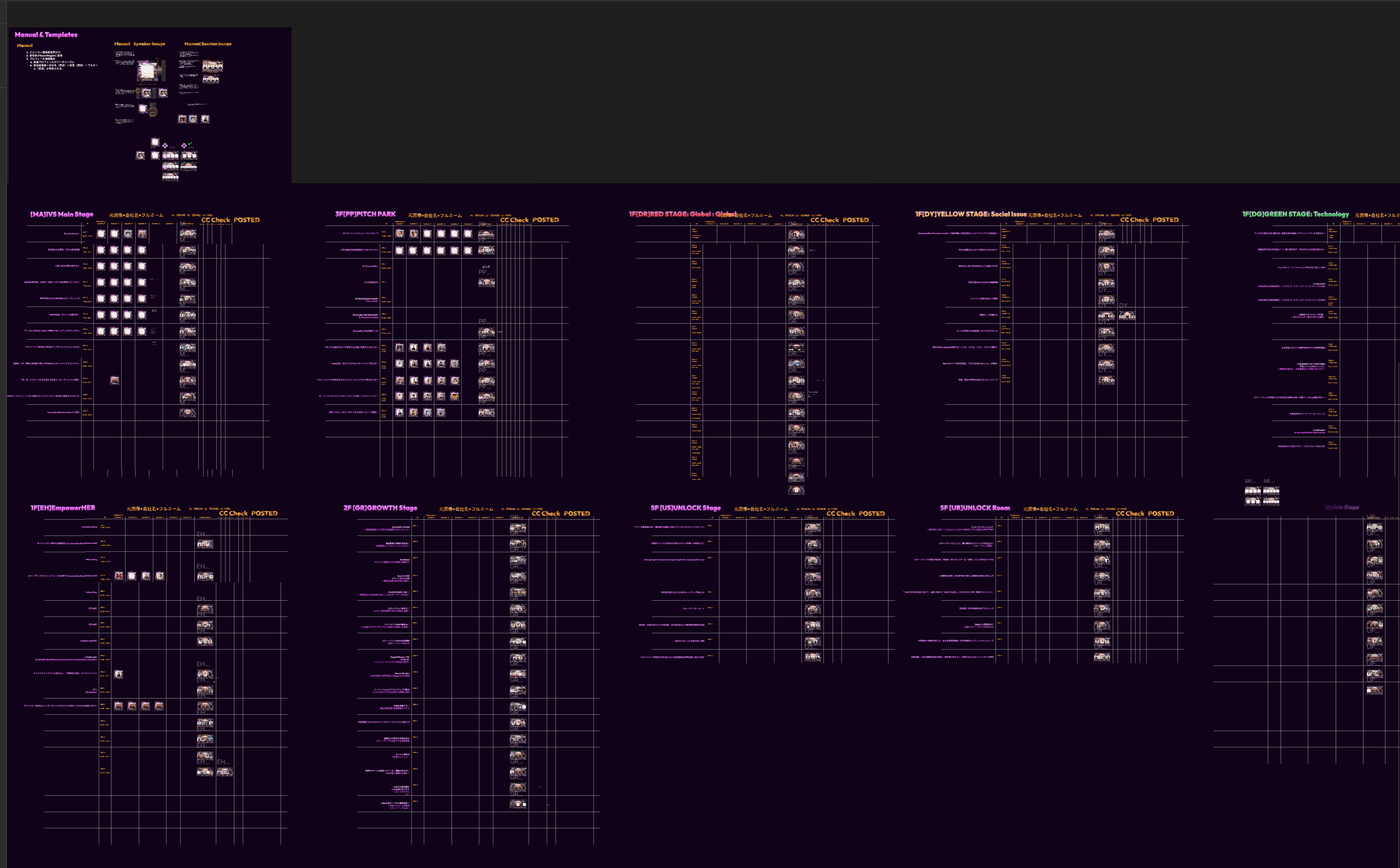 IVS2024 Total Produce — 17